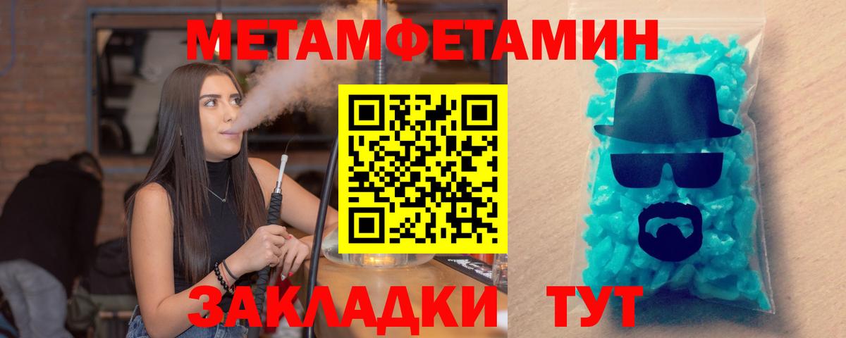 Сланцы  АМФЕТАМИН Premium  Amphetamine  Вход с VPN 