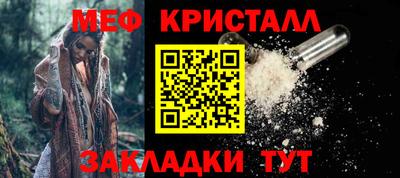 мефедрон мука Кумертау