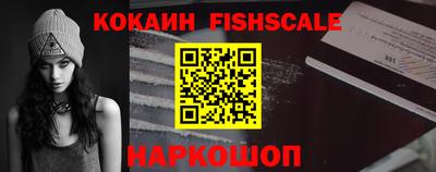 кокаин премиум Кунгур