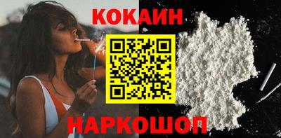 мефедрон мука Кумертау