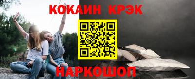 кокаин премиум Кунгур