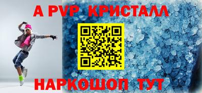шишки Кулебаки