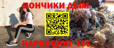 мефедрон мука Кумертау