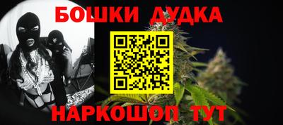 мефедрон мука Кумертау