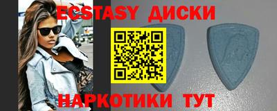 кокаин премиум Кунгур