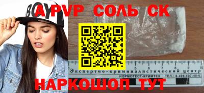 шишки Кулебаки