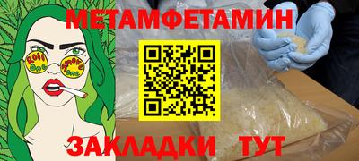 кокаин премиум Кунгур
