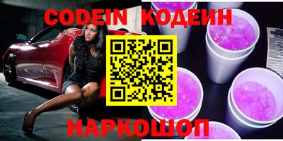 кокаин премиум Кунгур