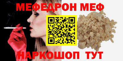 кокаин премиум Кунгур