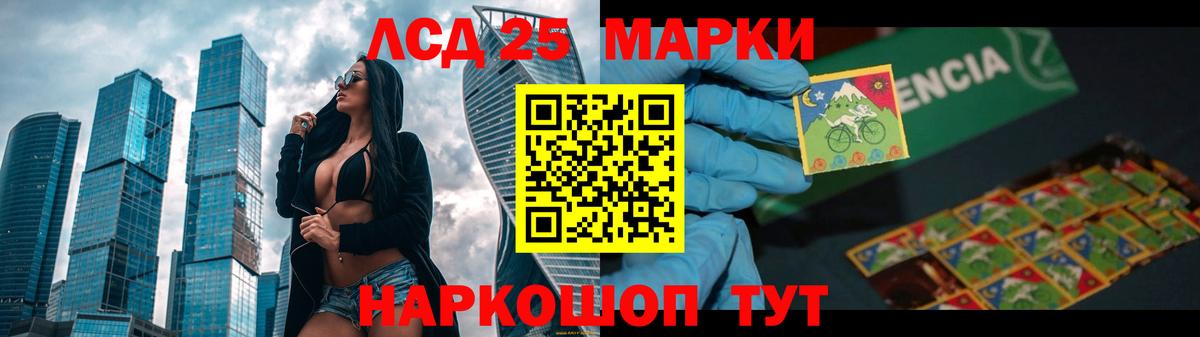 ЛСД экстази ecstasy  Вход с VPN  Сланцы 