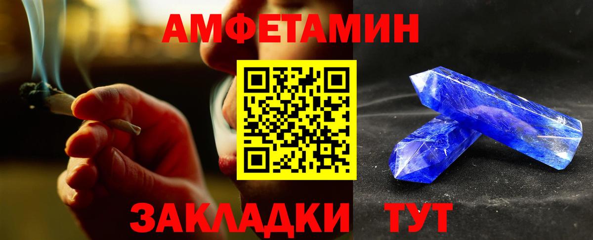 Первитин  Первитин пудра  Вход с VPN  Сланцы 